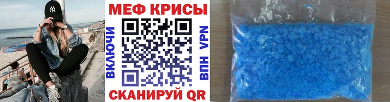 МЕФ 4 MMC купить наркотики цена Надым
