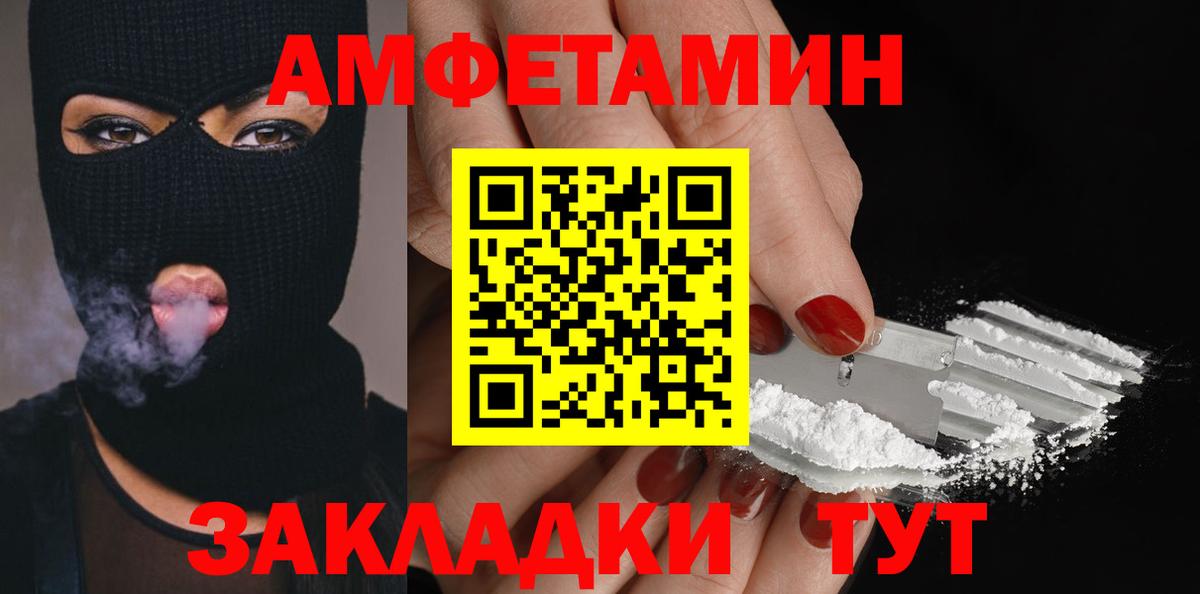 Метамфетамин витя  Вход с VPN  Надым 