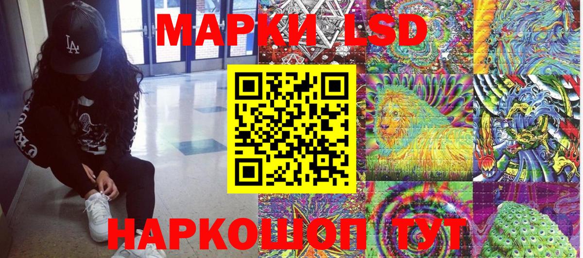 Мефедрон кристаллы  Alpha PVP СОЛЬ кристаллы  MDMA  Гашиш  МЕТ  Канабис  Кокаин  Надым  Вход с VPN 