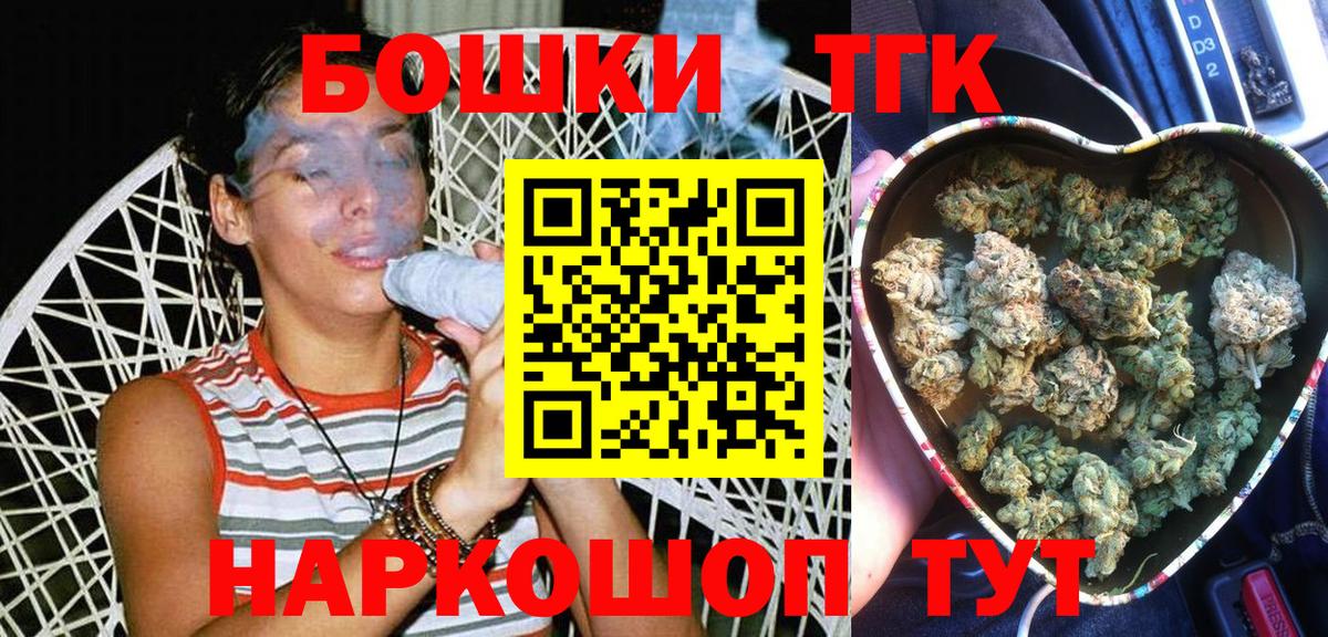 Бошки Шишки White Widow Надым