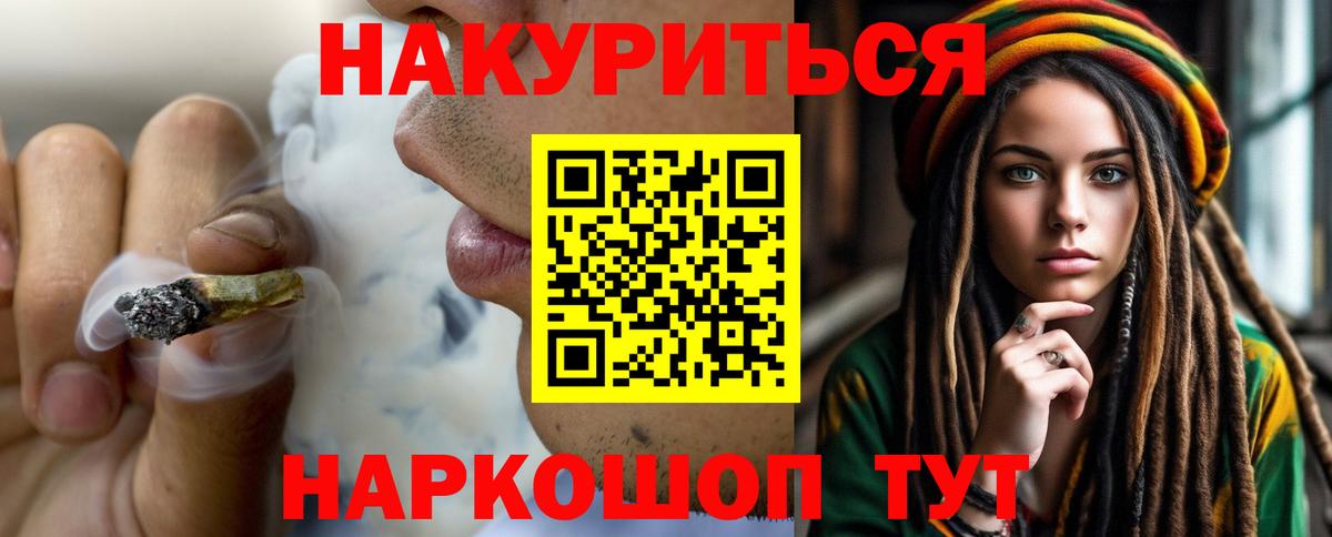 Надым  Канабис MAZAR  Вход с VPN  Шишки марихуана VHQ  Бошки Шишки Bruce Banner  Марихуана сатива 